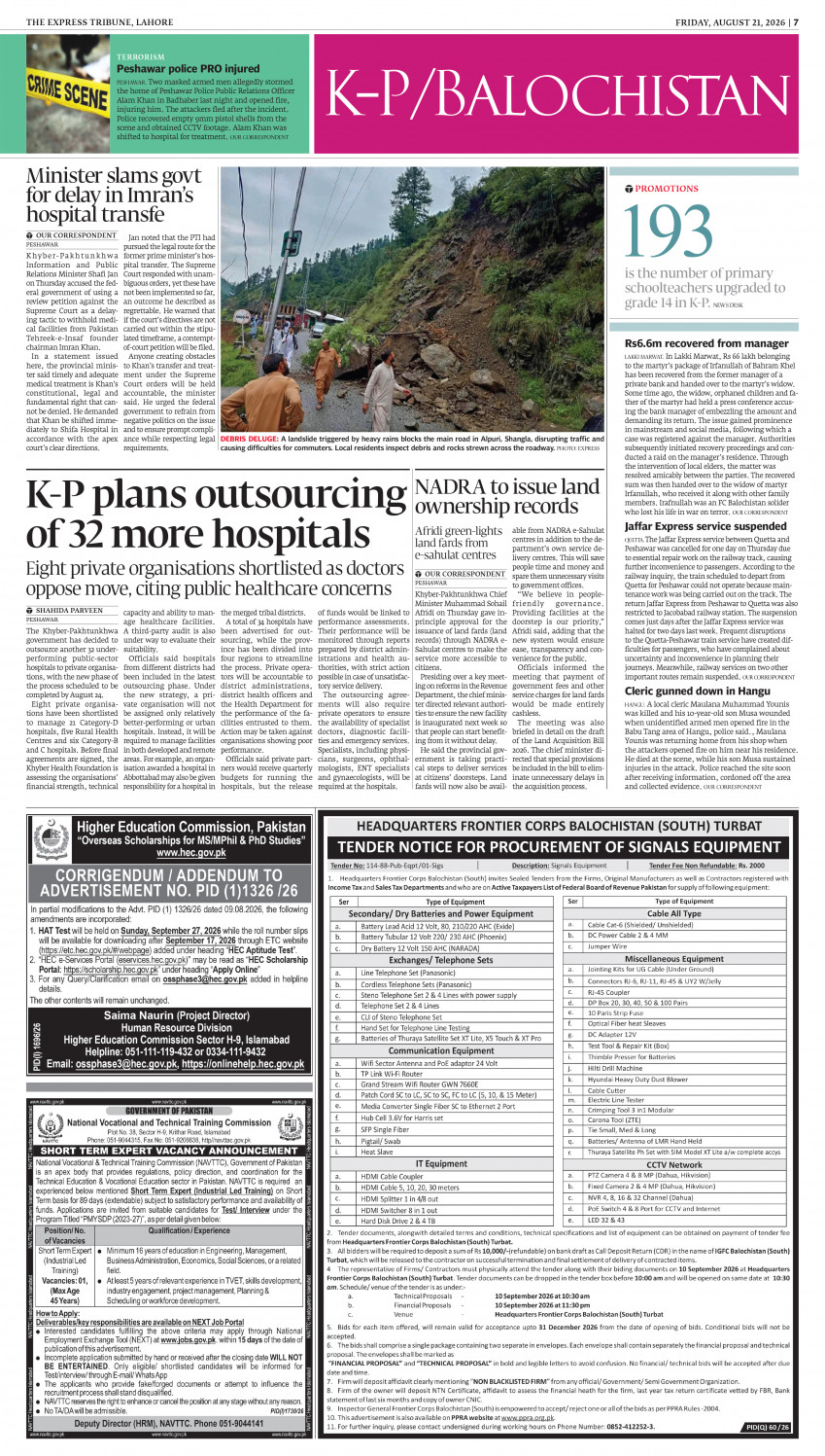 epaper image