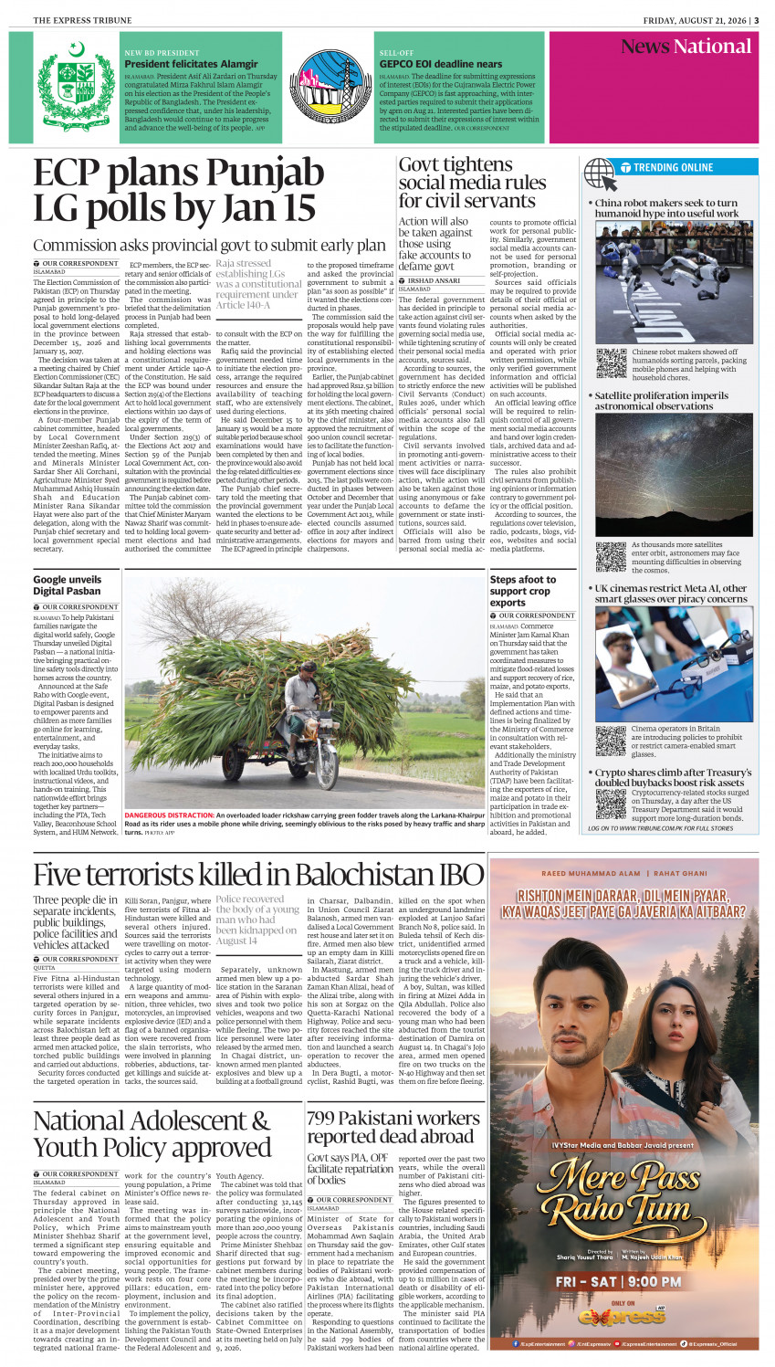 epaper image