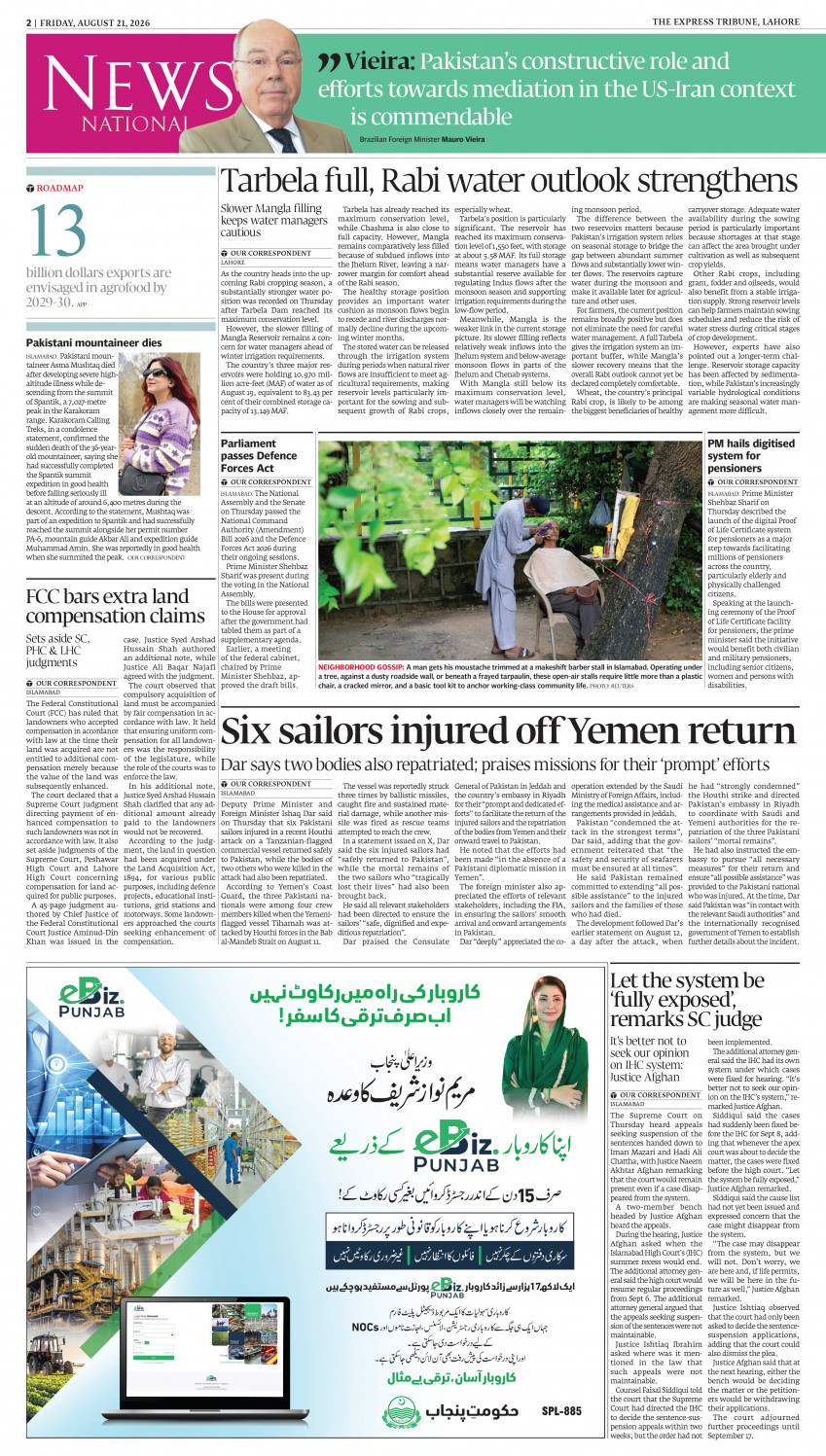 epaper image