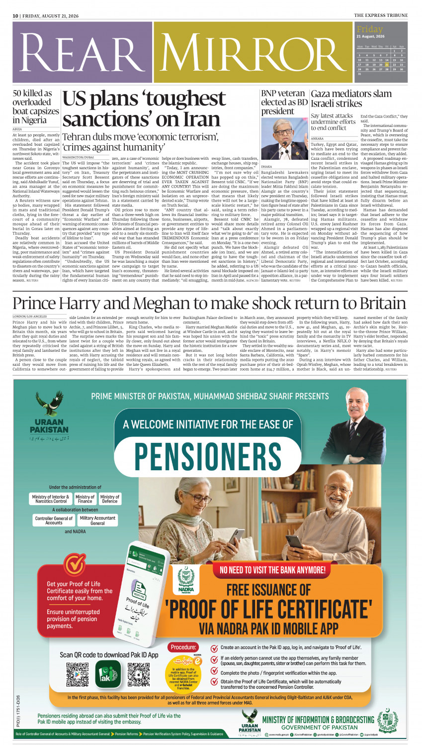 epaper image