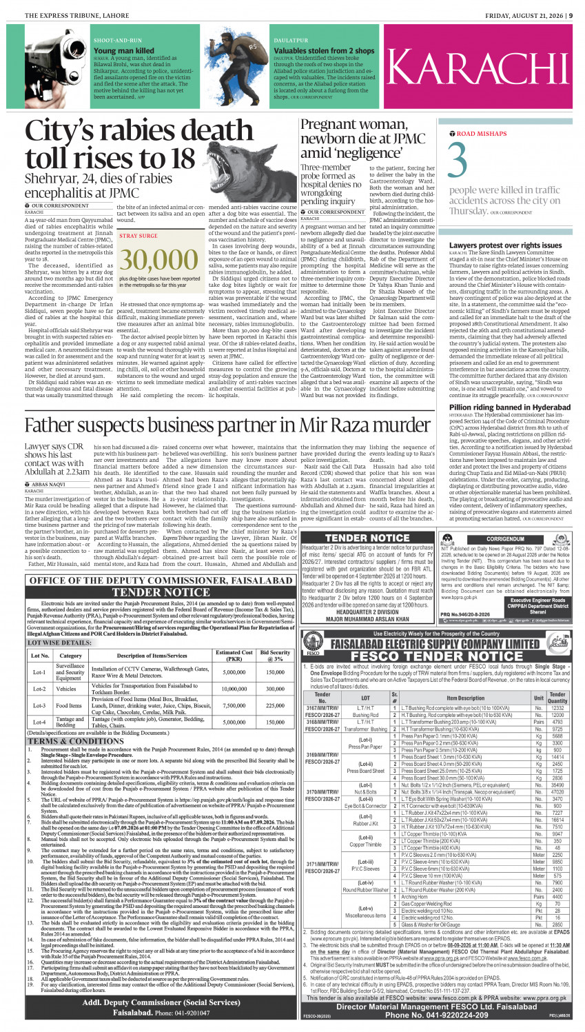 epaper image