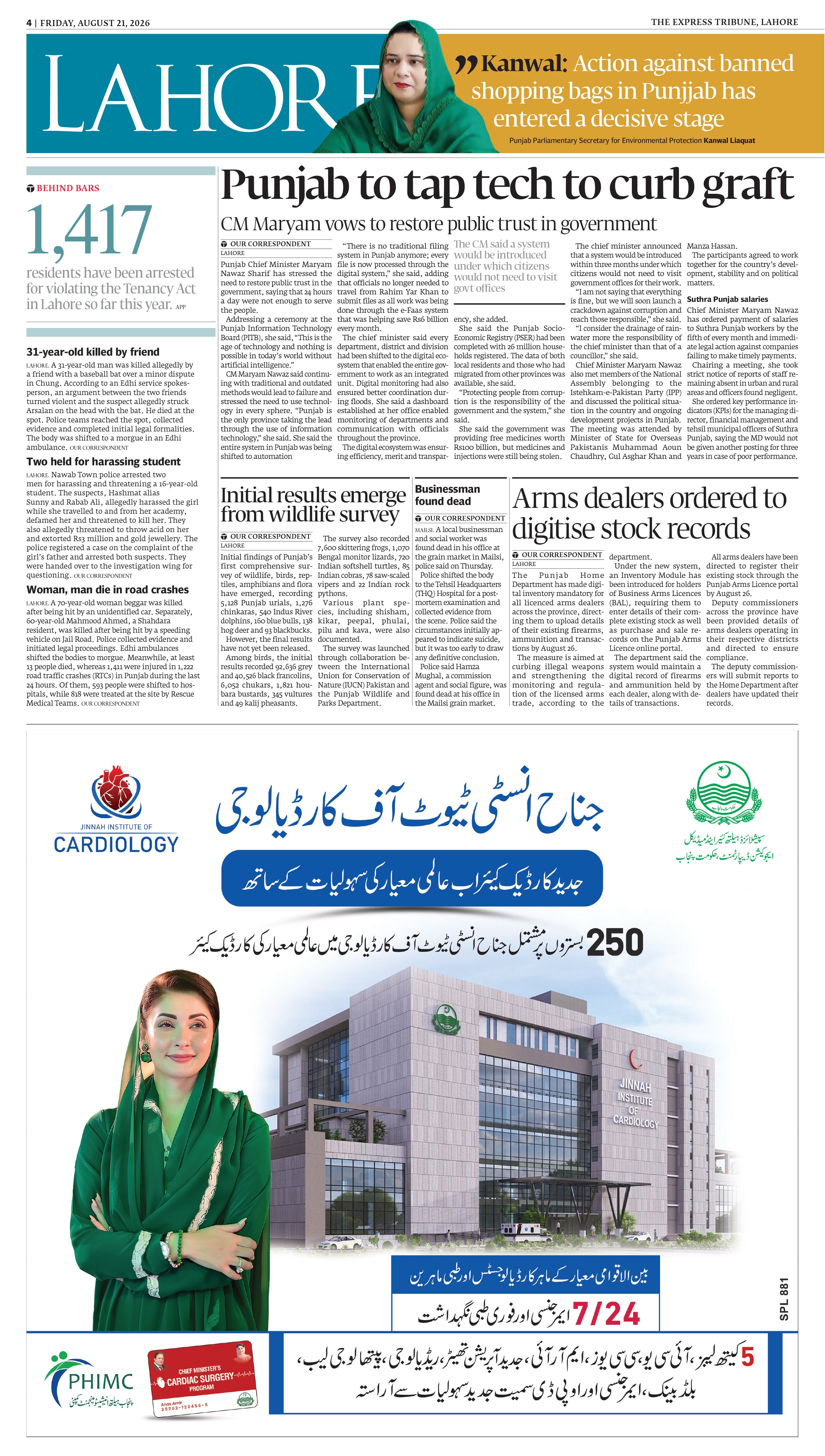epaper image