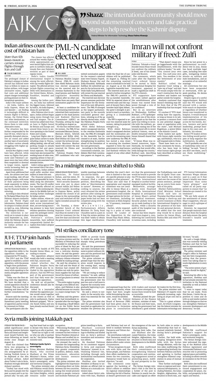 epaper image
