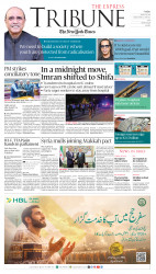 epaper image