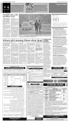 epaper image