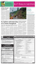 epaper image