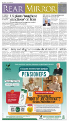 epaper image