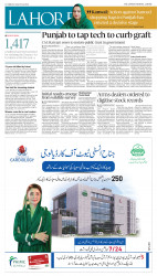 epaper image