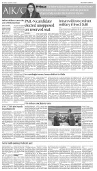 epaper image