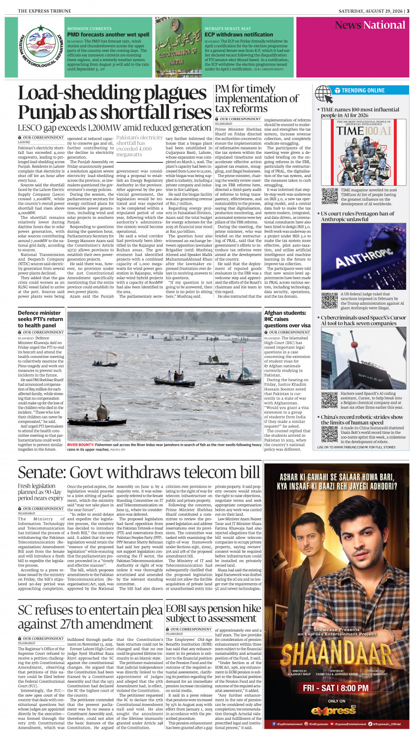 epaper image