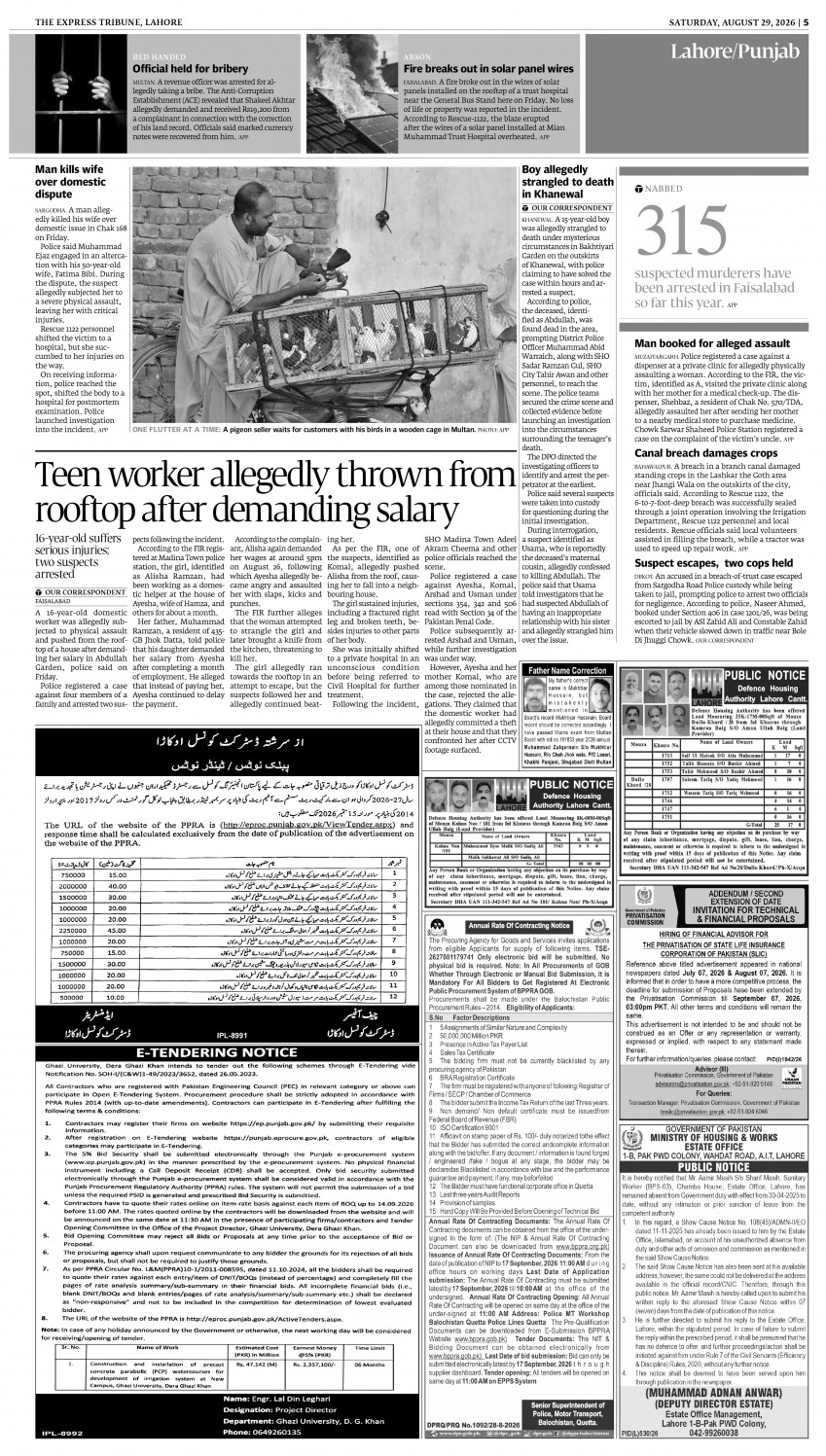 epaper image