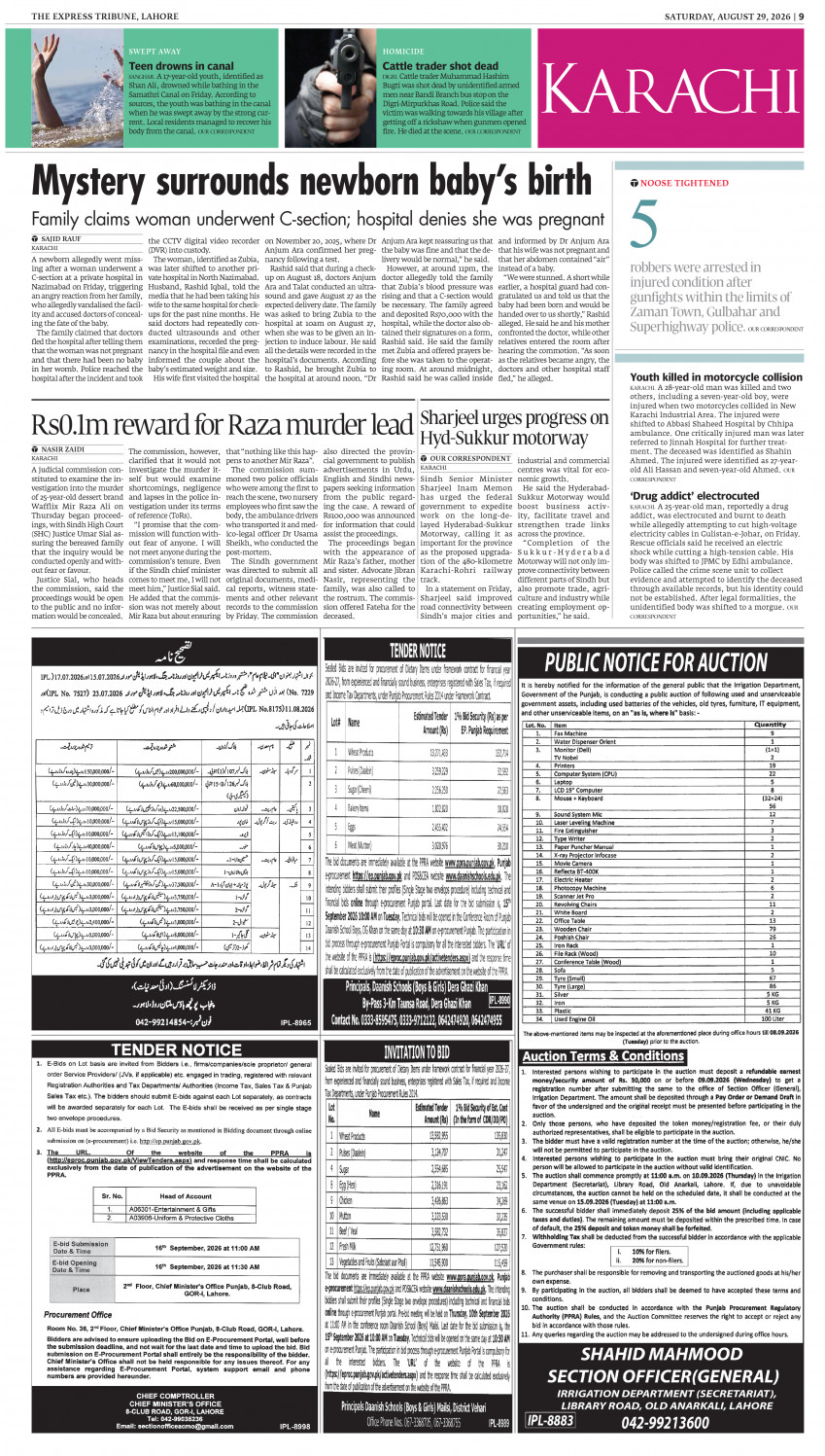 epaper image