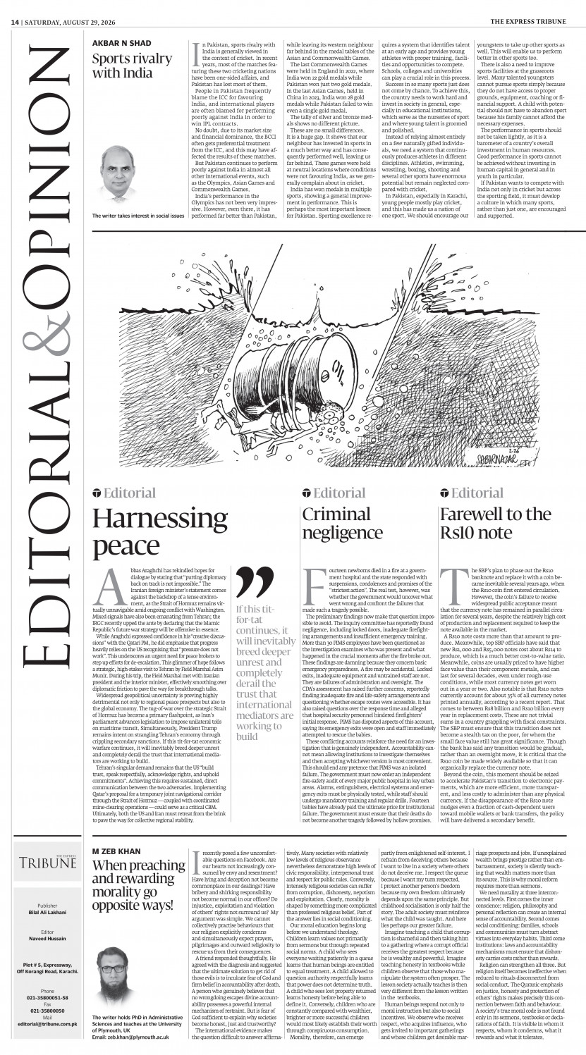 epaper image