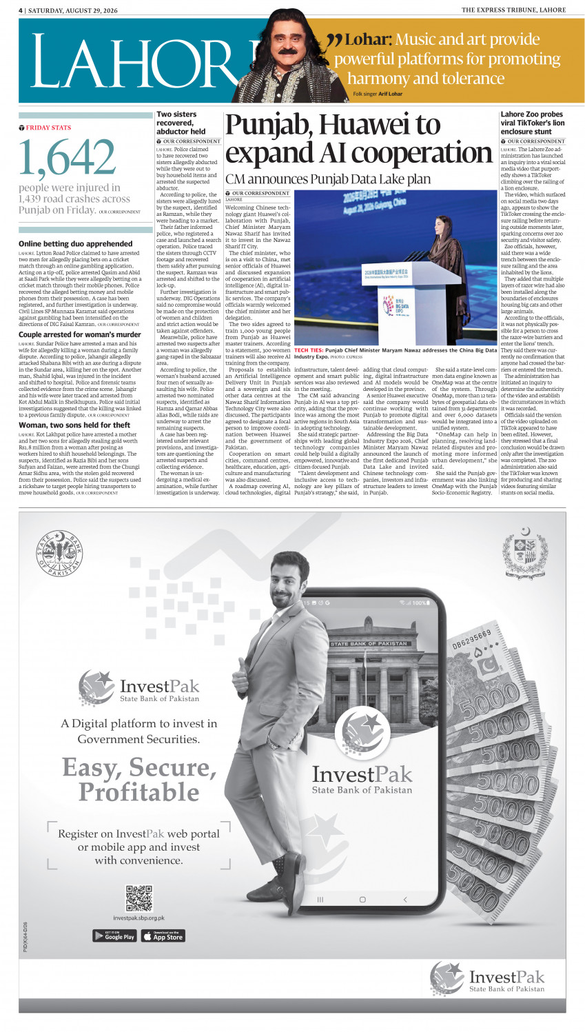 epaper image