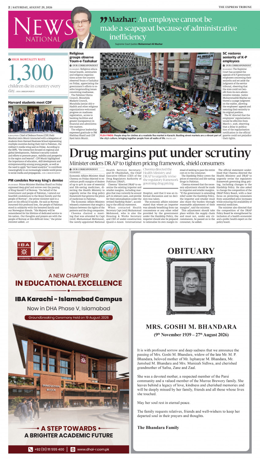 epaper image