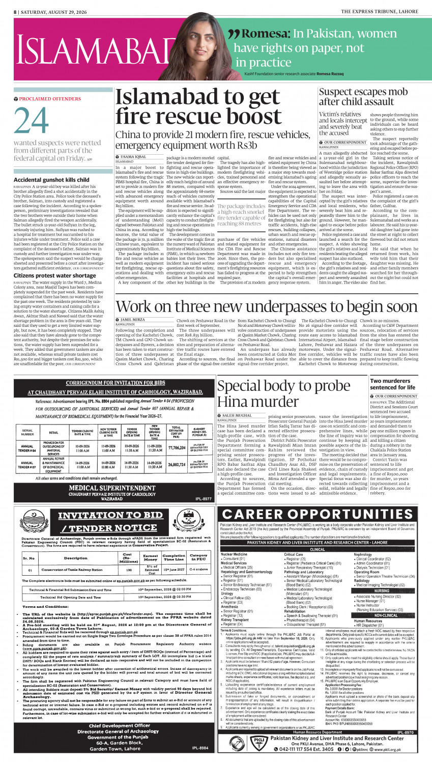 epaper image