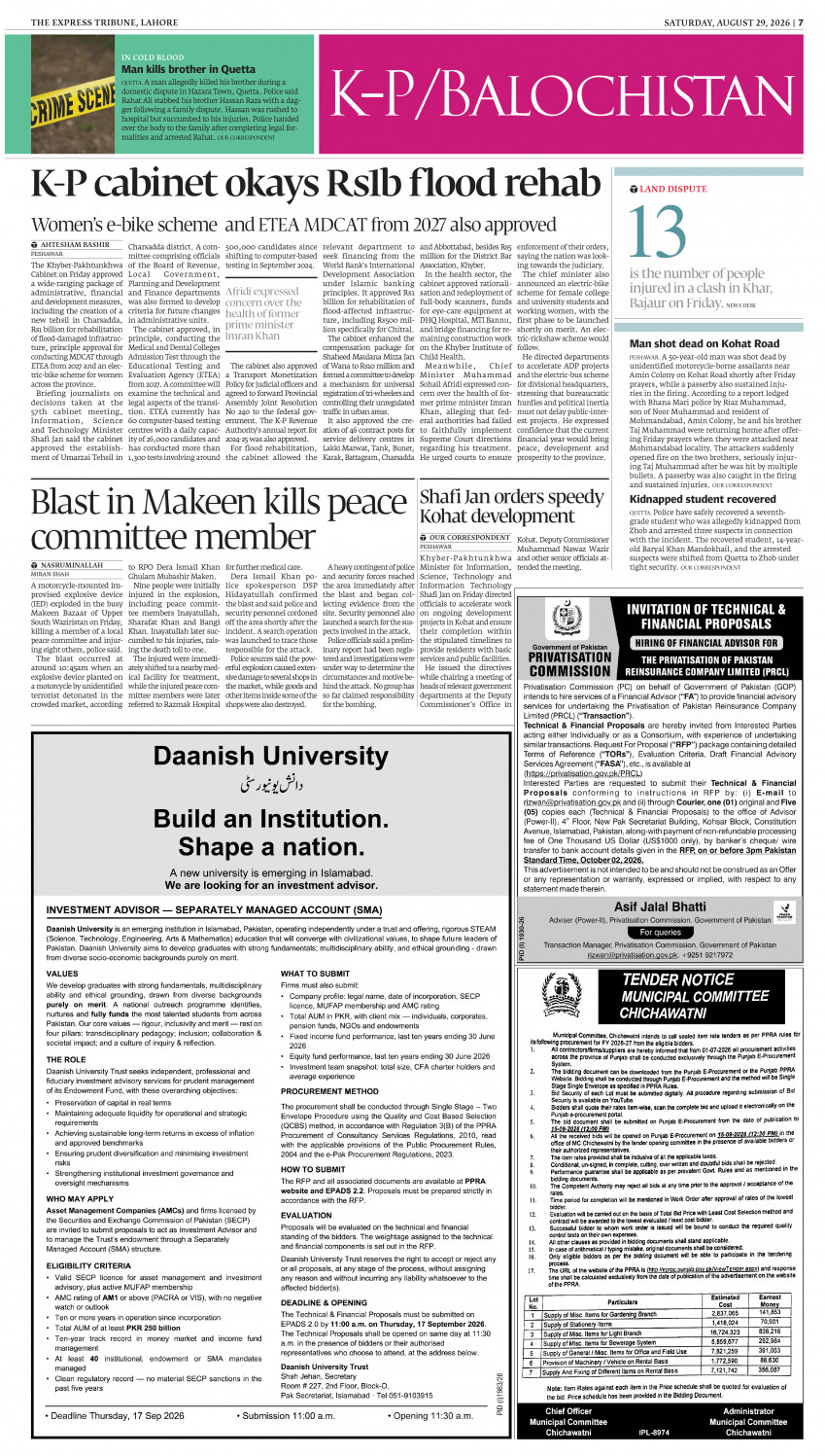epaper image