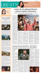 epaper image