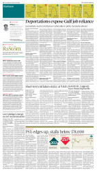 epaper image