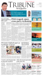 epaper image