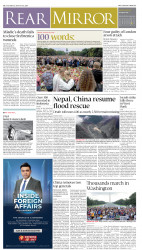 epaper image