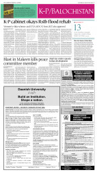 epaper image