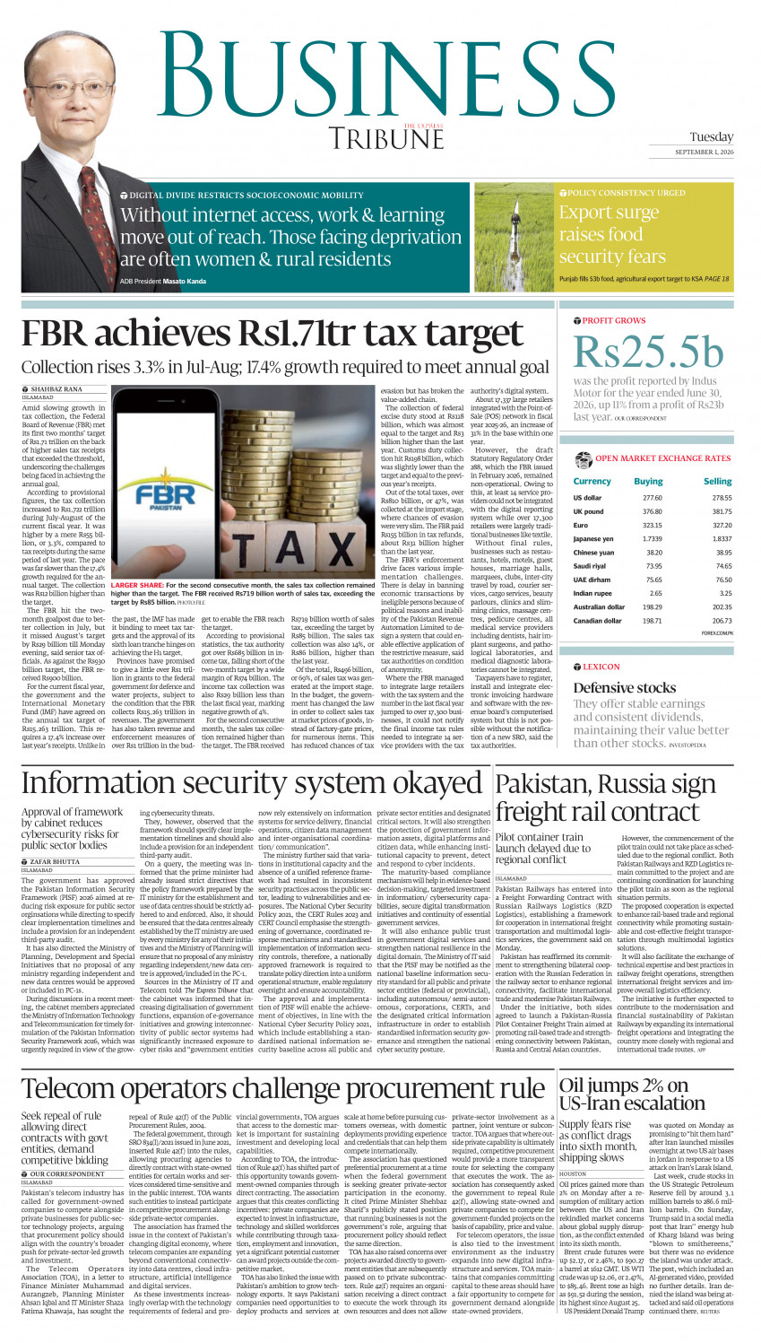 epaper image