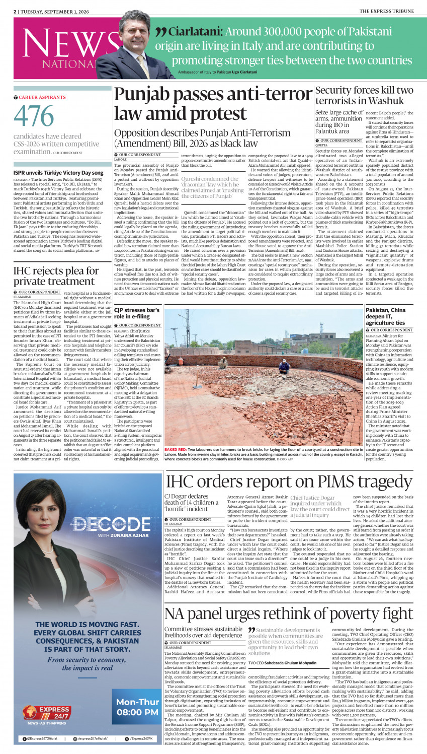 epaper image