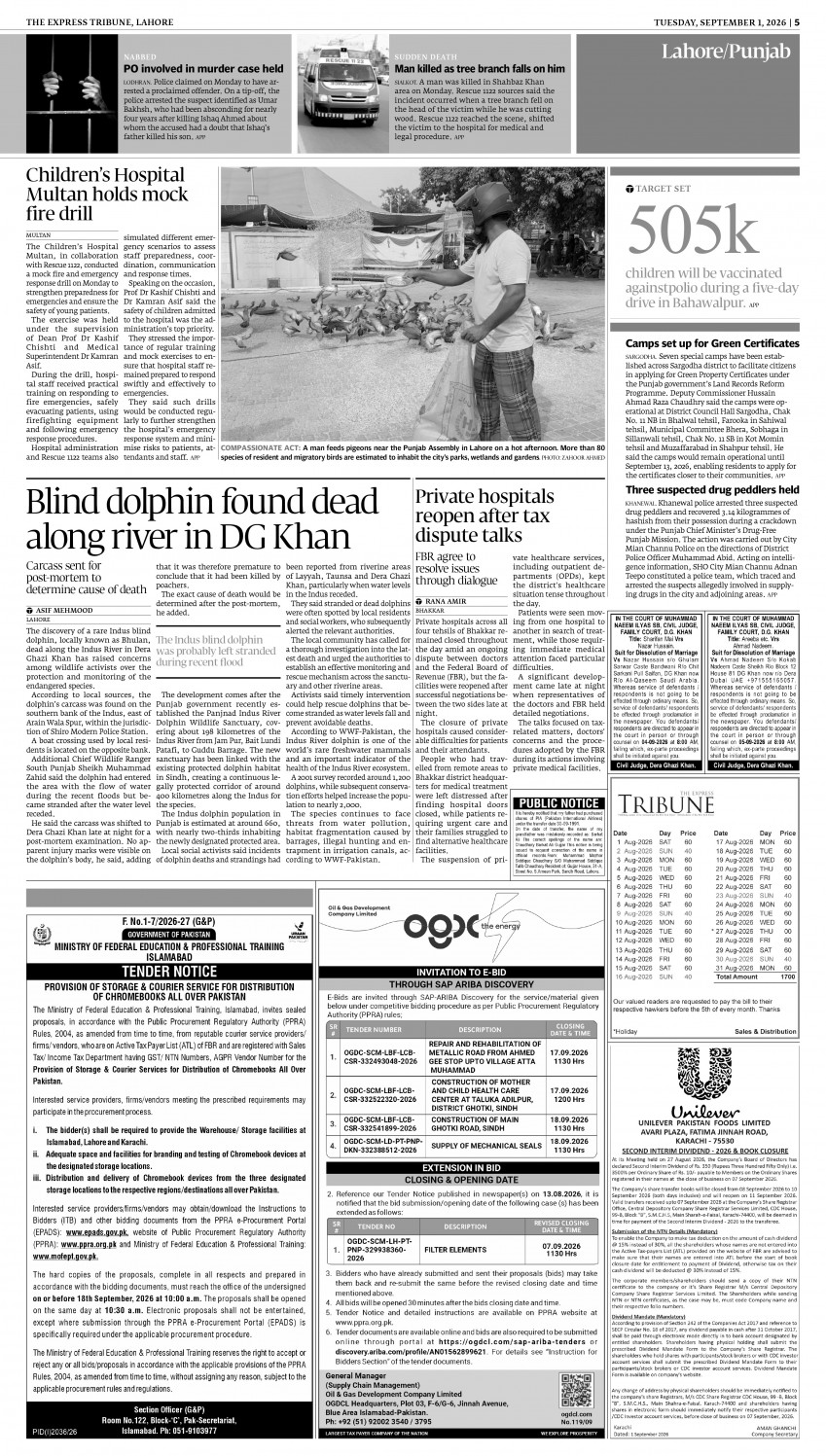 epaper image