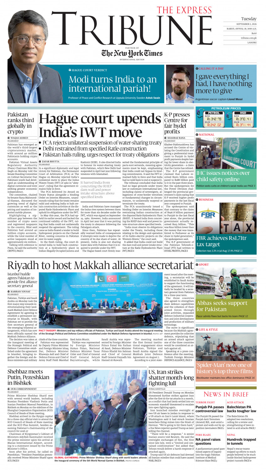epaper image