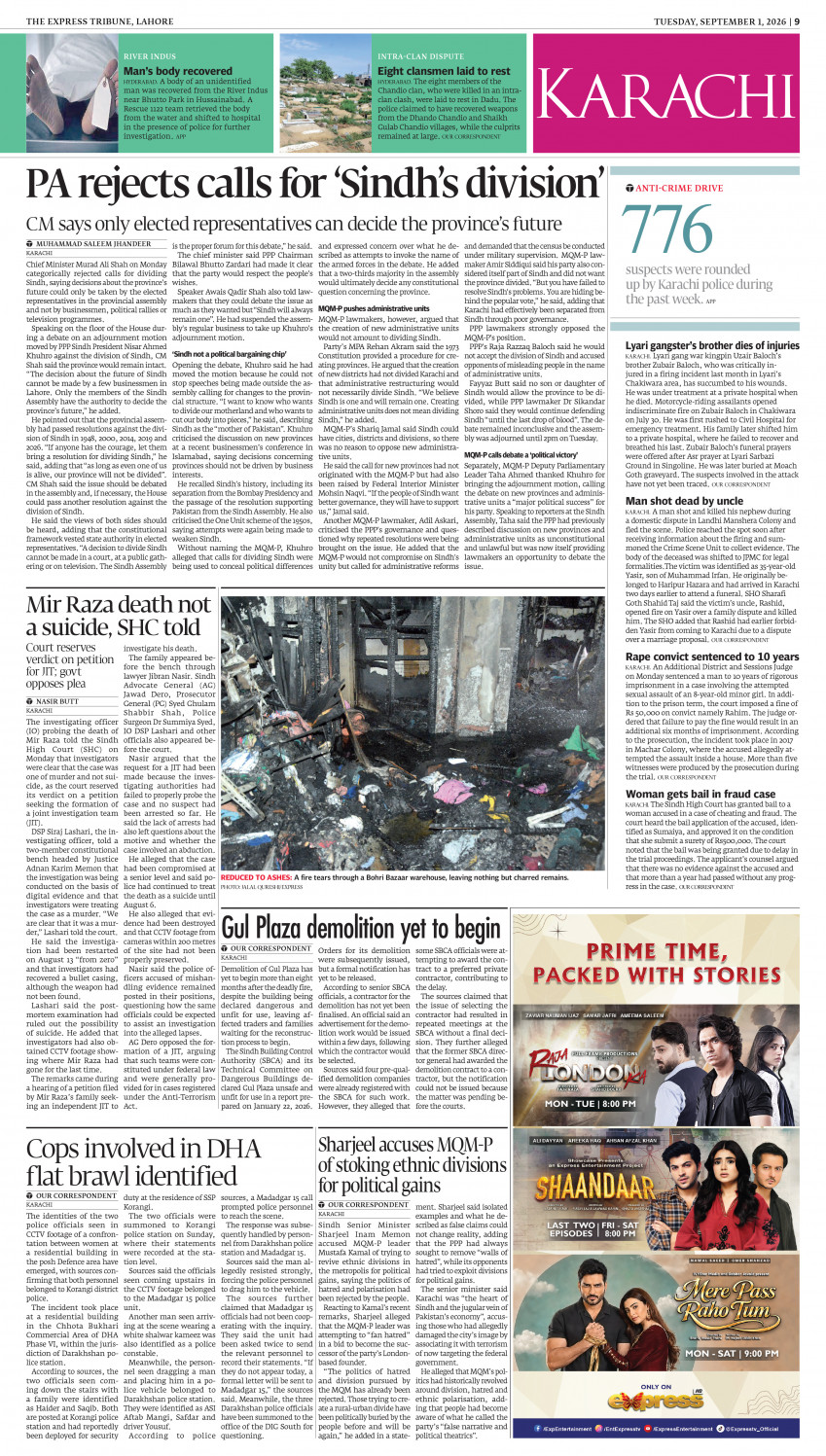 epaper image