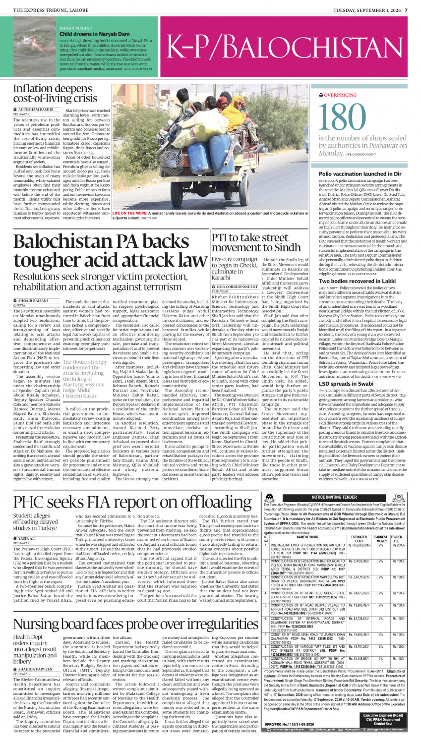 epaper image