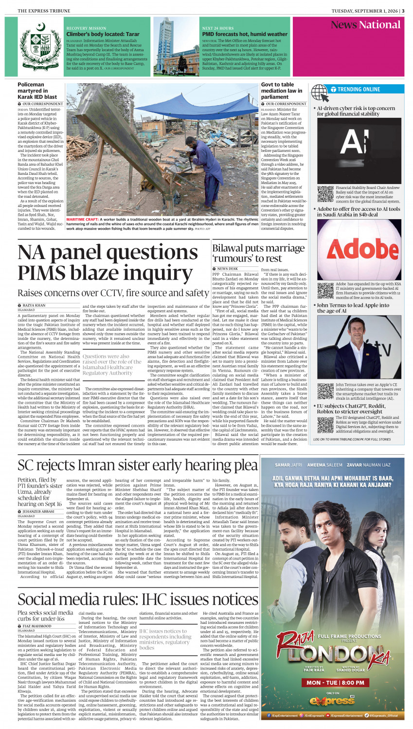 epaper image