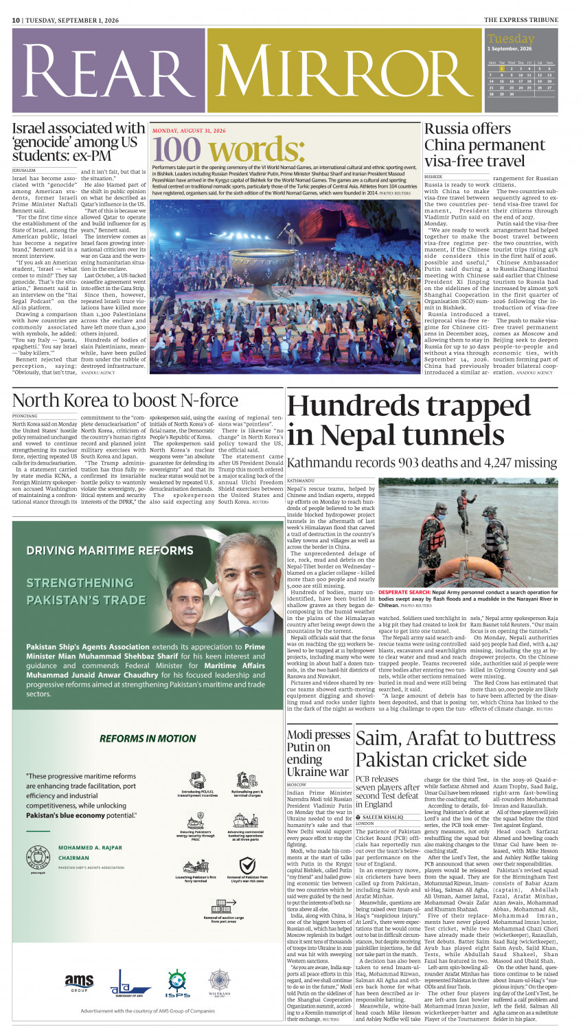 epaper image