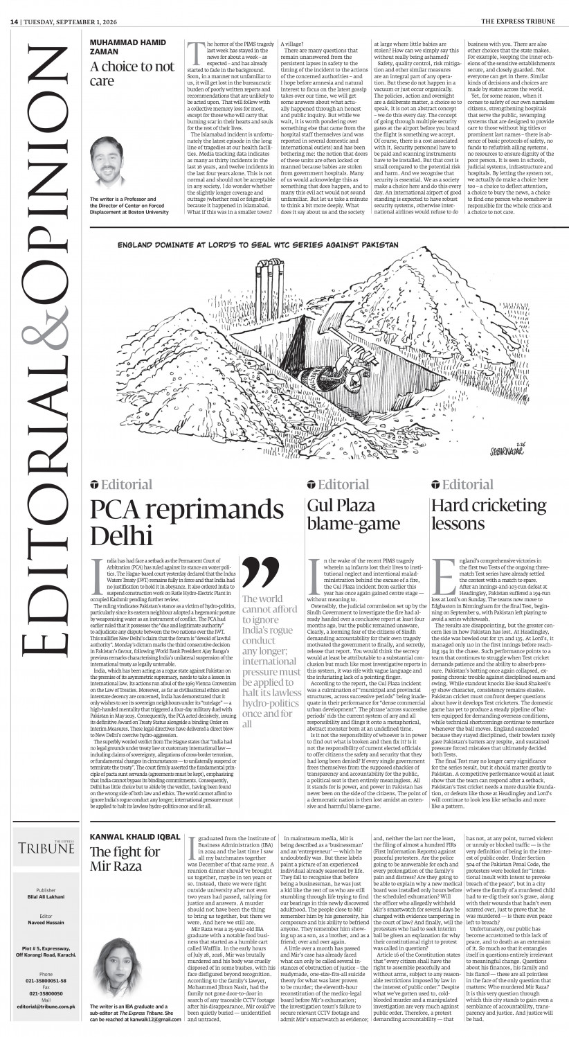 epaper image