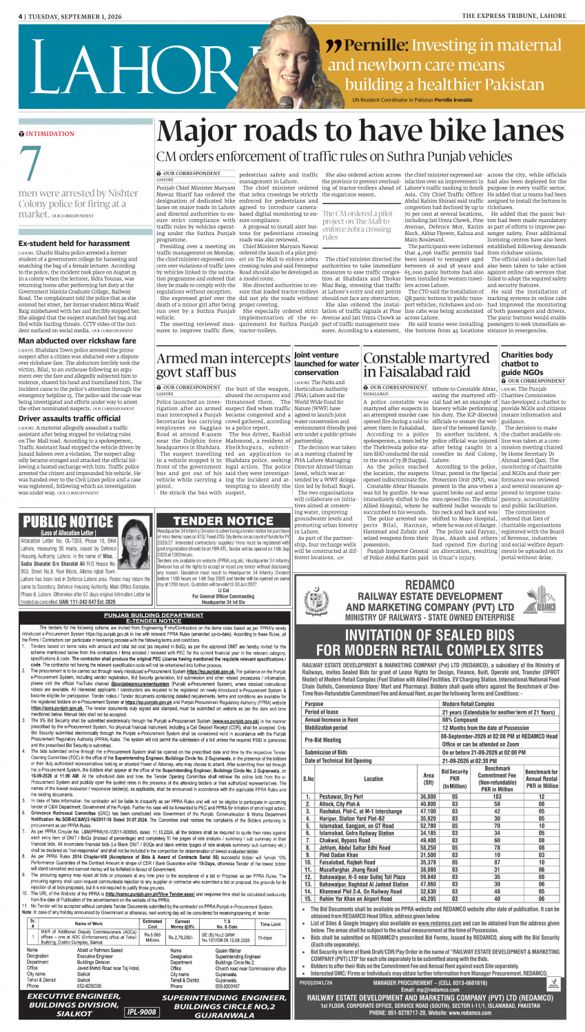 epaper image
