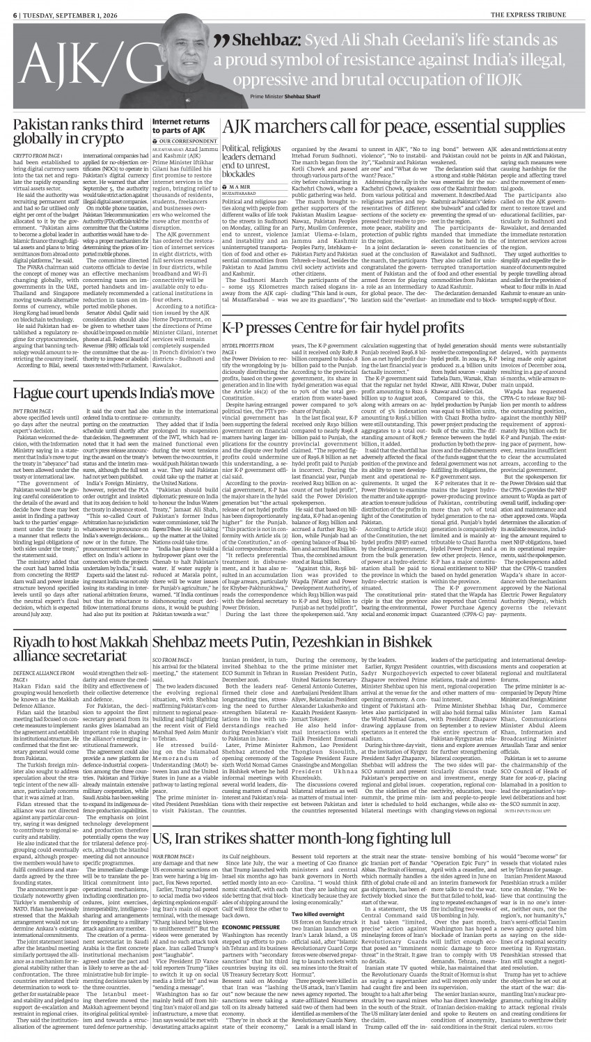 epaper image