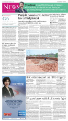 epaper image