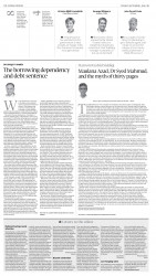 epaper image