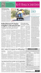 epaper image
