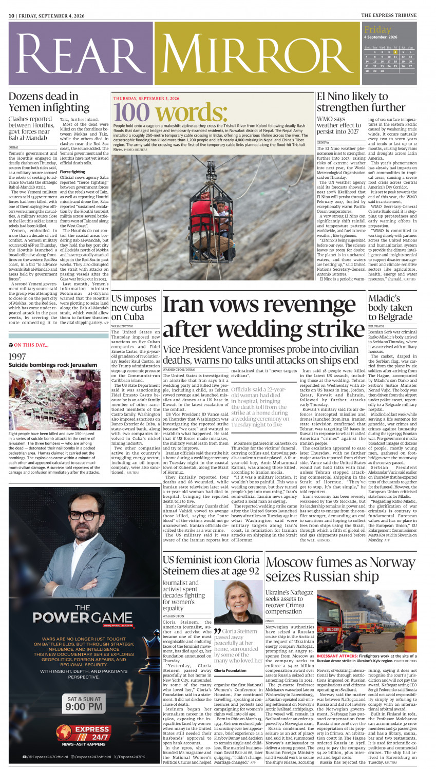 epaper image