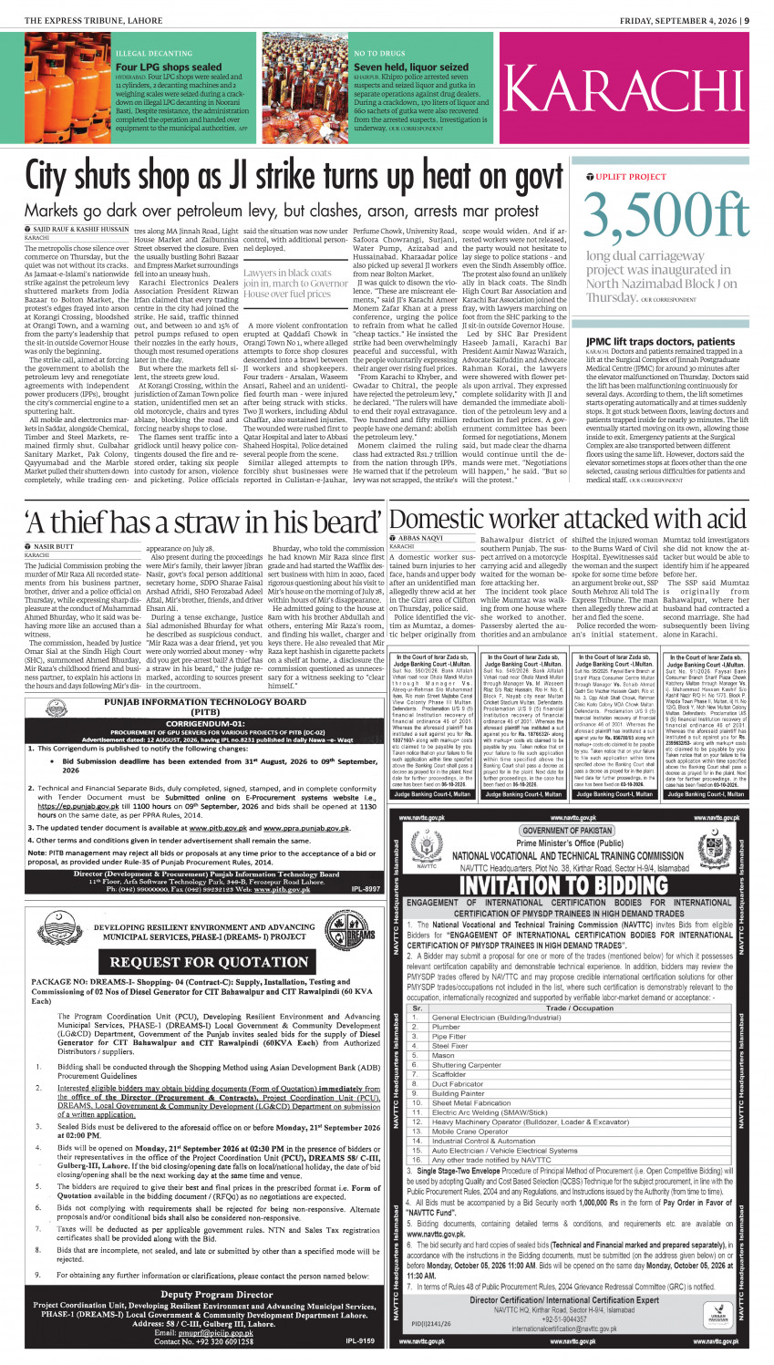 epaper image