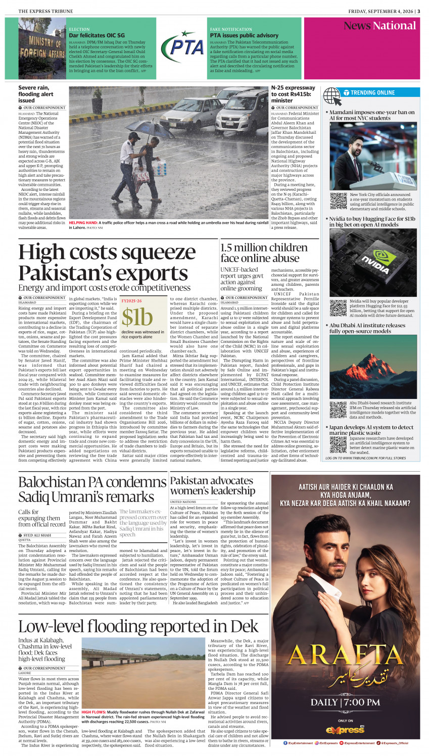 epaper image