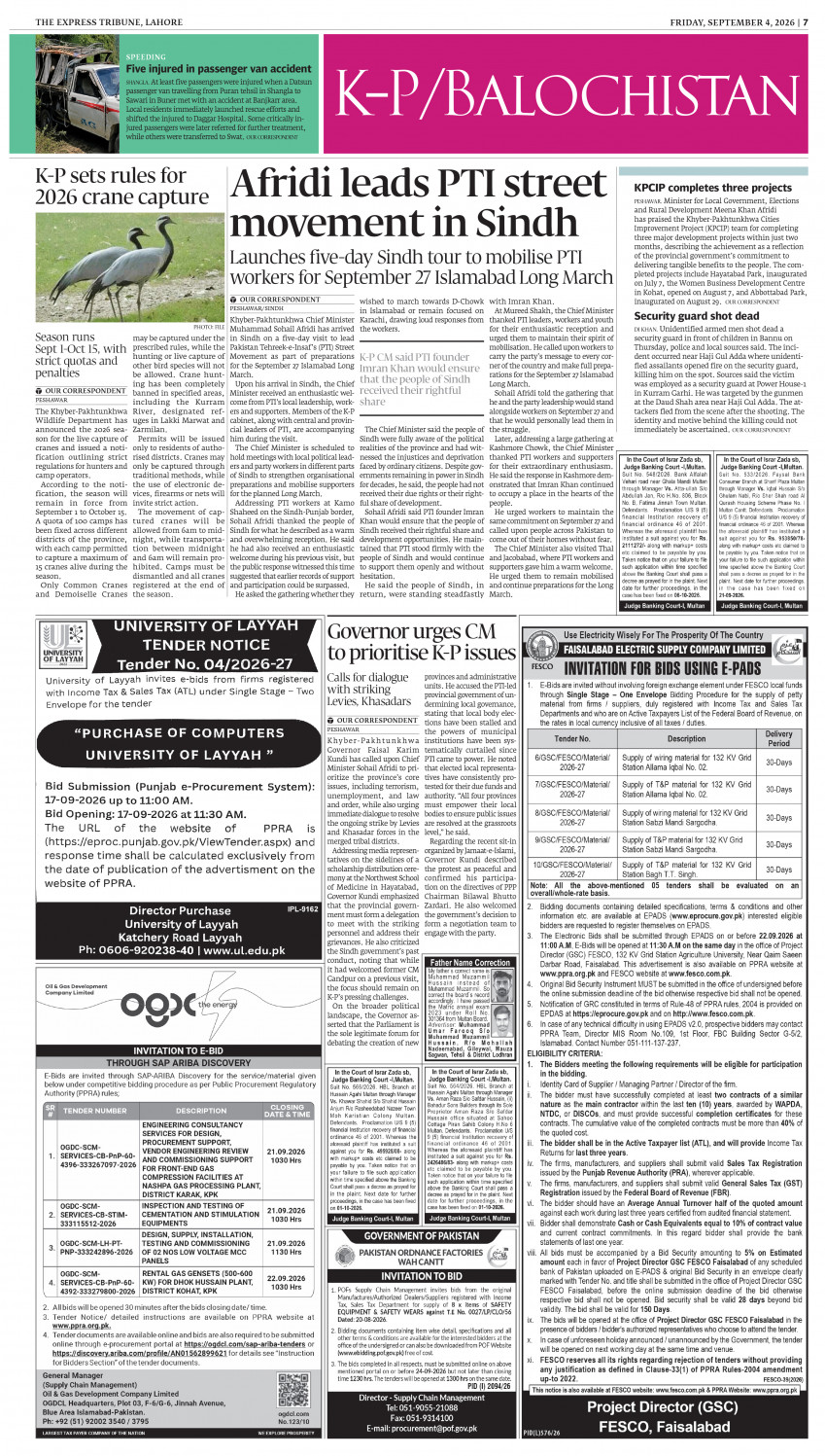 epaper image