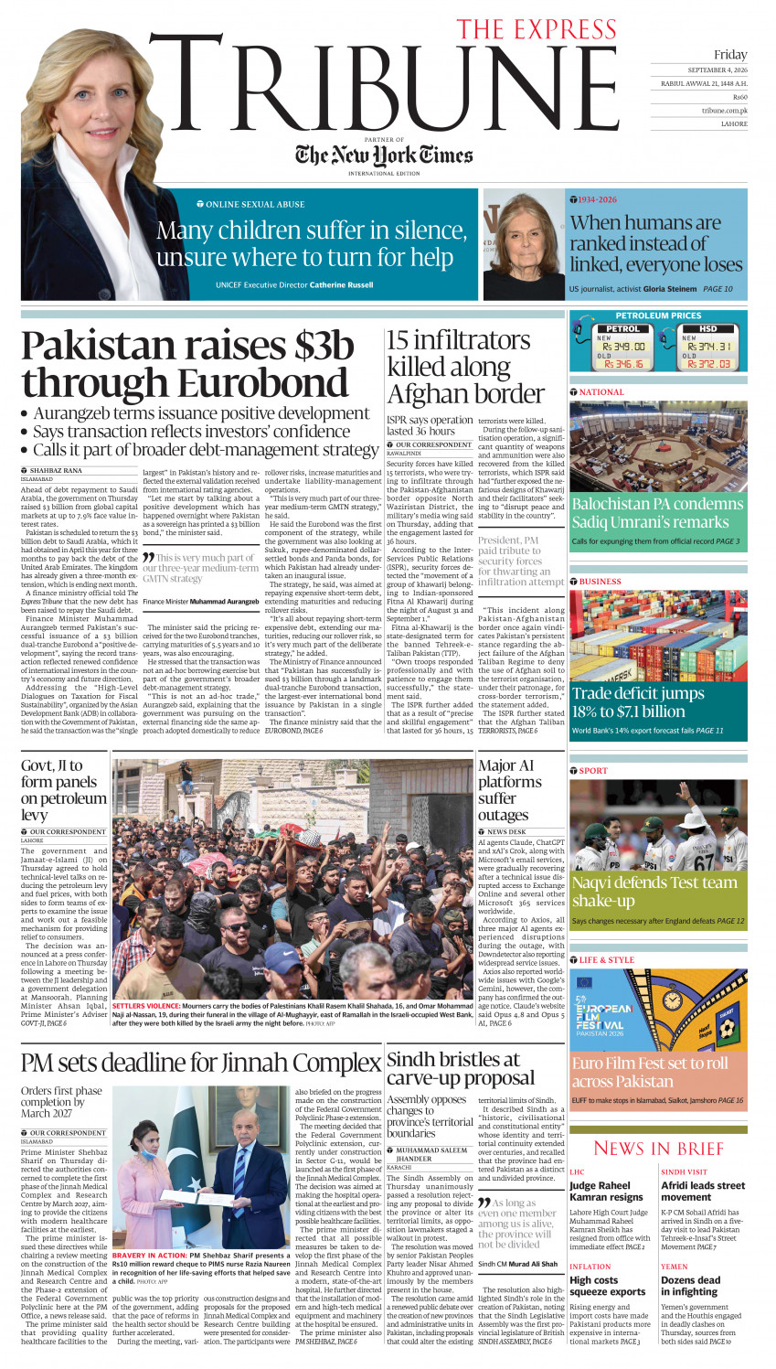 epaper image