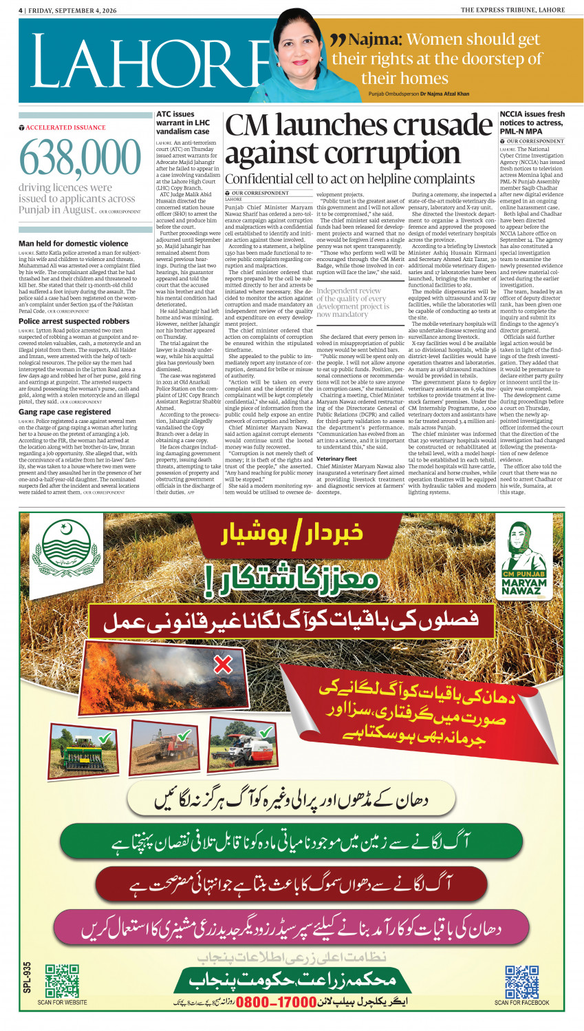 epaper image