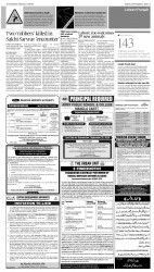 epaper image
