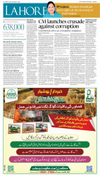 epaper image