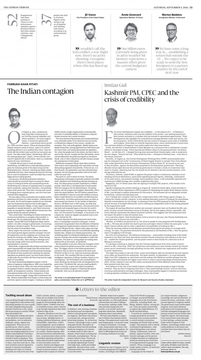 epaper image