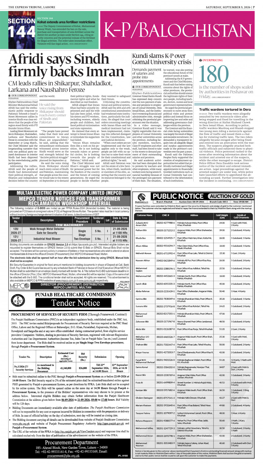 epaper image